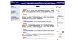 Desktop Screenshot of cimmoscow.ru